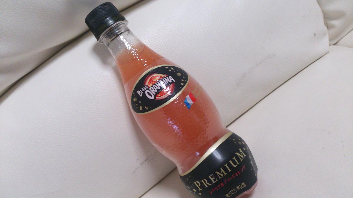 サントリー オランジーナ ブラッドオレンジの商品ページ
