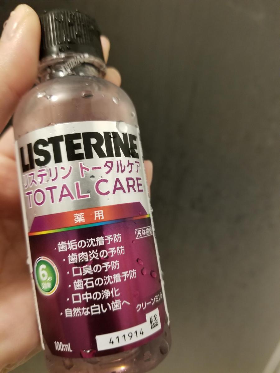 紫 危険 リステリン 液体歯磨きって健康に悪いの？食品添加物にも普通に入っているよ！