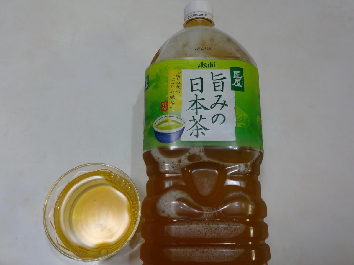アサヒ 匠屋 旨みの日本茶の商品ページ