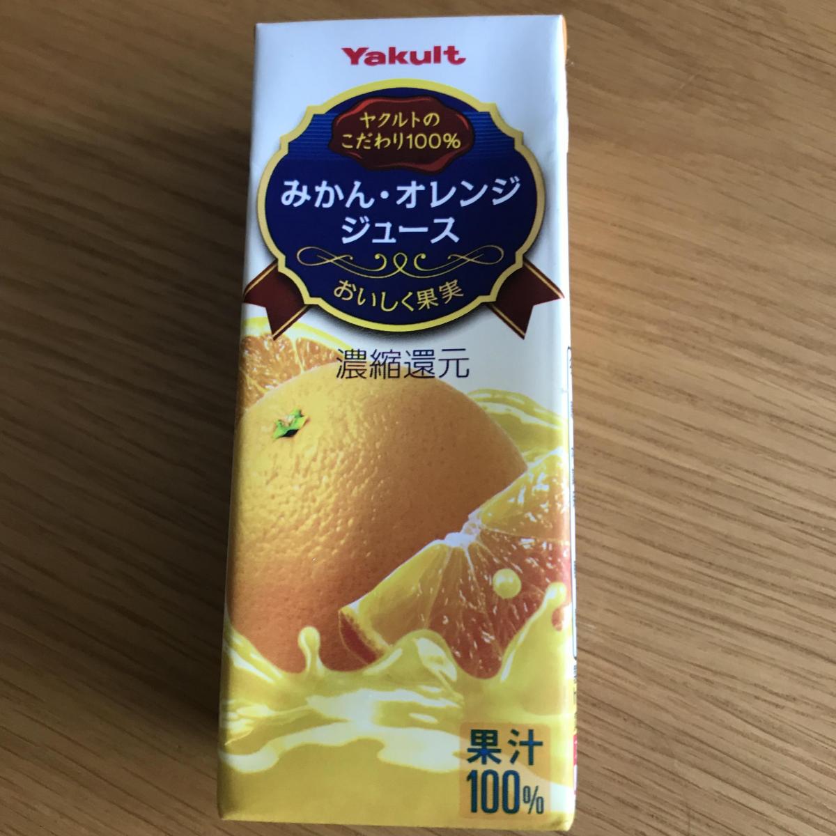 ヤクルト オレンジジュースの商品ページ