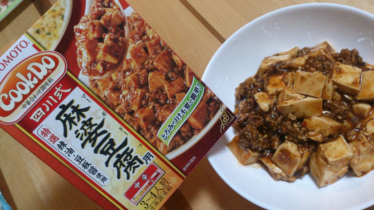 味の素 Cook Do 四川式麻婆豆腐用の商品ページ