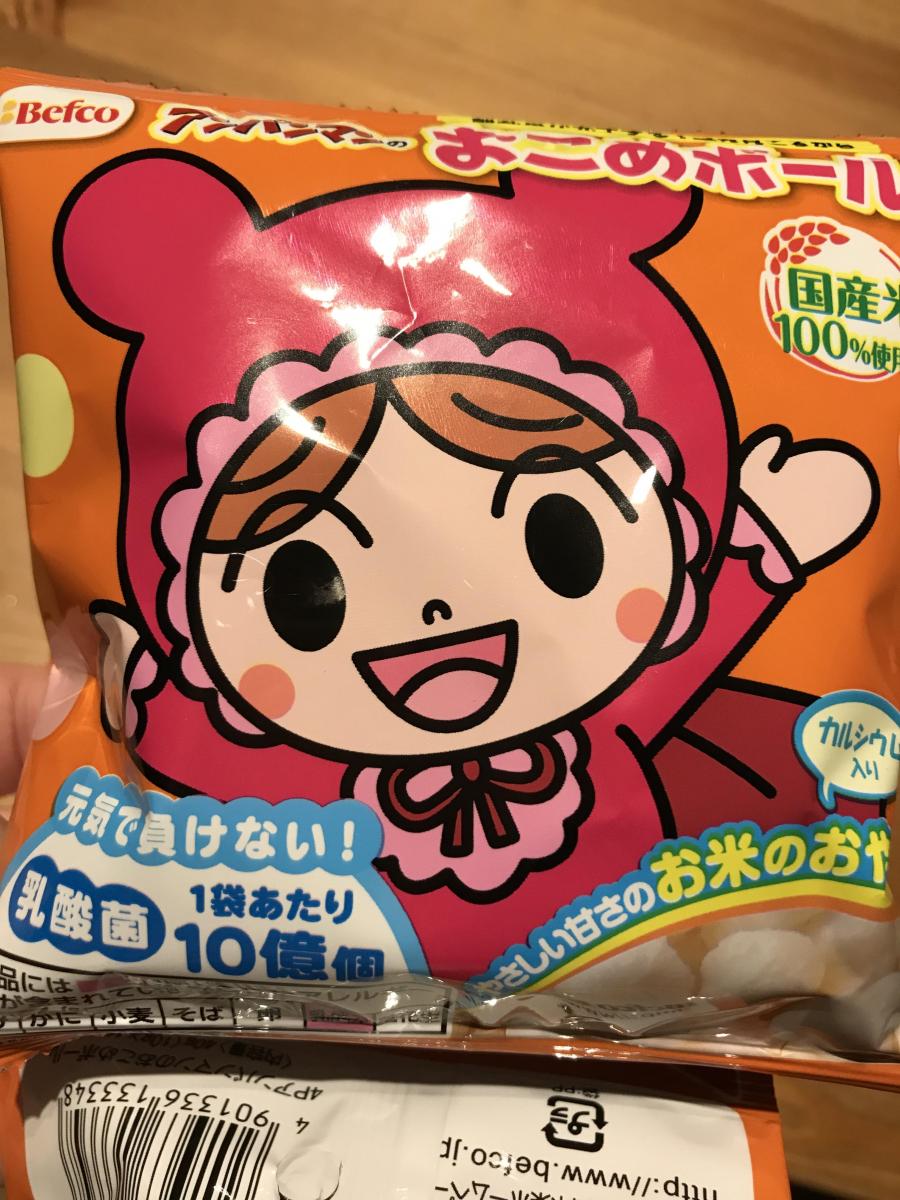 栗山米菓 ベフコ アンパンマンのおこめボールの商品ページ