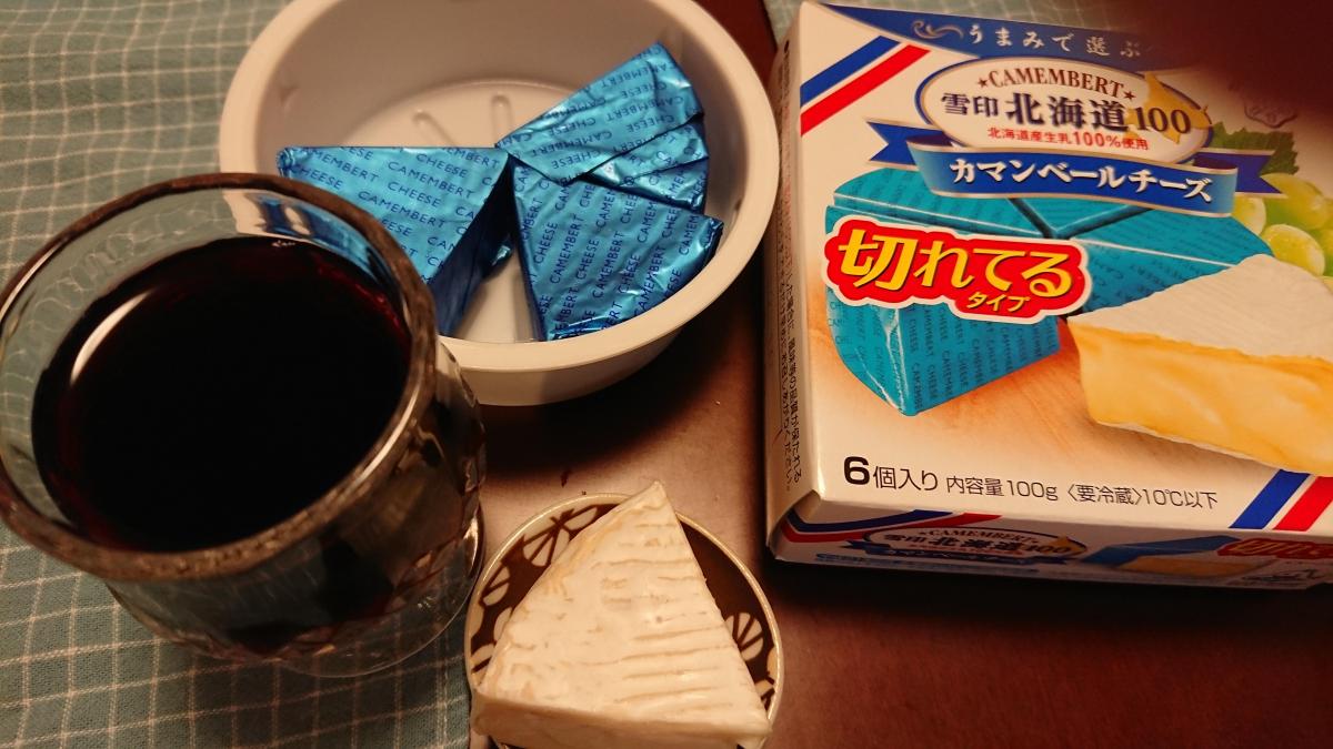 雪印メグミルク 雪印北海道100 カマンベールチーズ 切れてるタイプ 100g 6個入り の商品ページ
