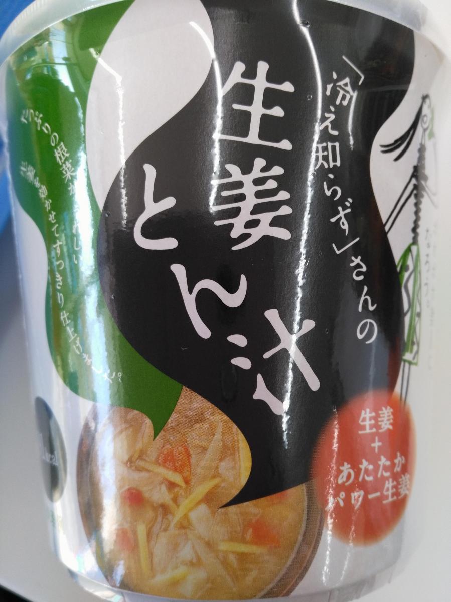永谷園 「冷え知らず」さんの生姜カップとん汁の商品ページ