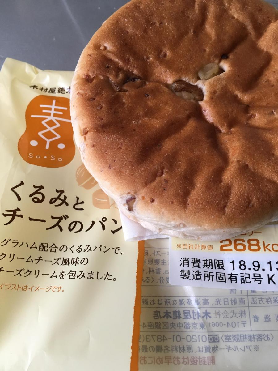 木村屋 くるみとチーズのパンの商品ページ