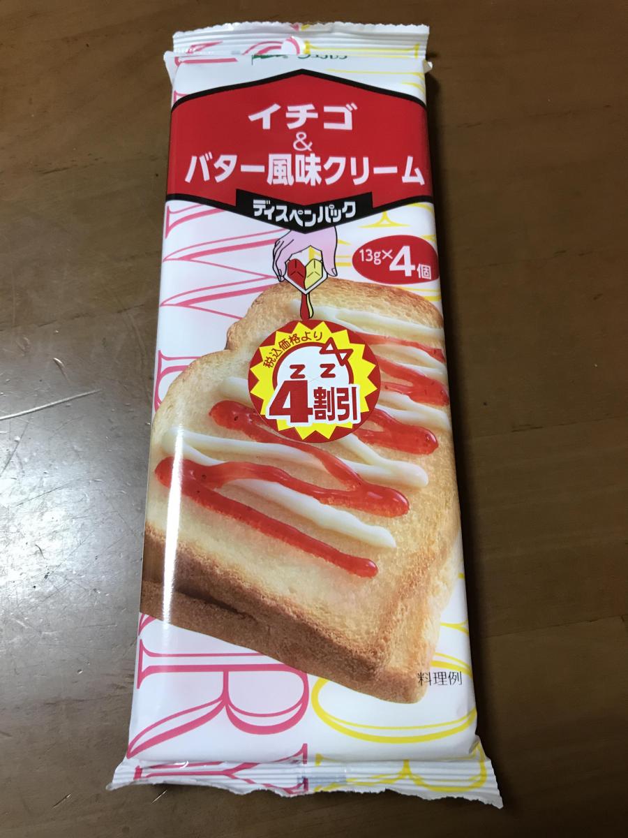 日本に アヲハタ ヴェルデ イチゴ バター風味クリーム 2袋 yashima-sobaten.com