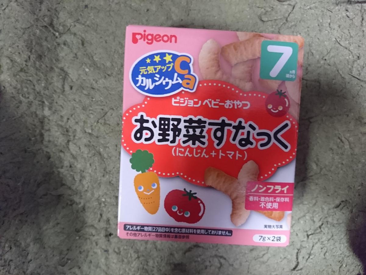 ピジョン 元気アップカルシウム お野菜すなっく にんじん+トマトの商品ページ