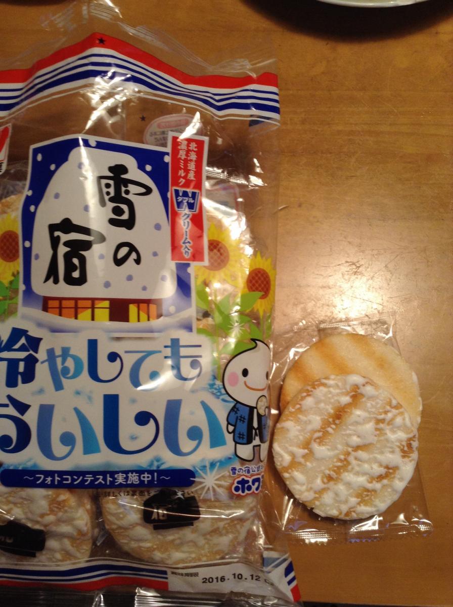 三幸製菓 雪の宿サラダの商品ページ