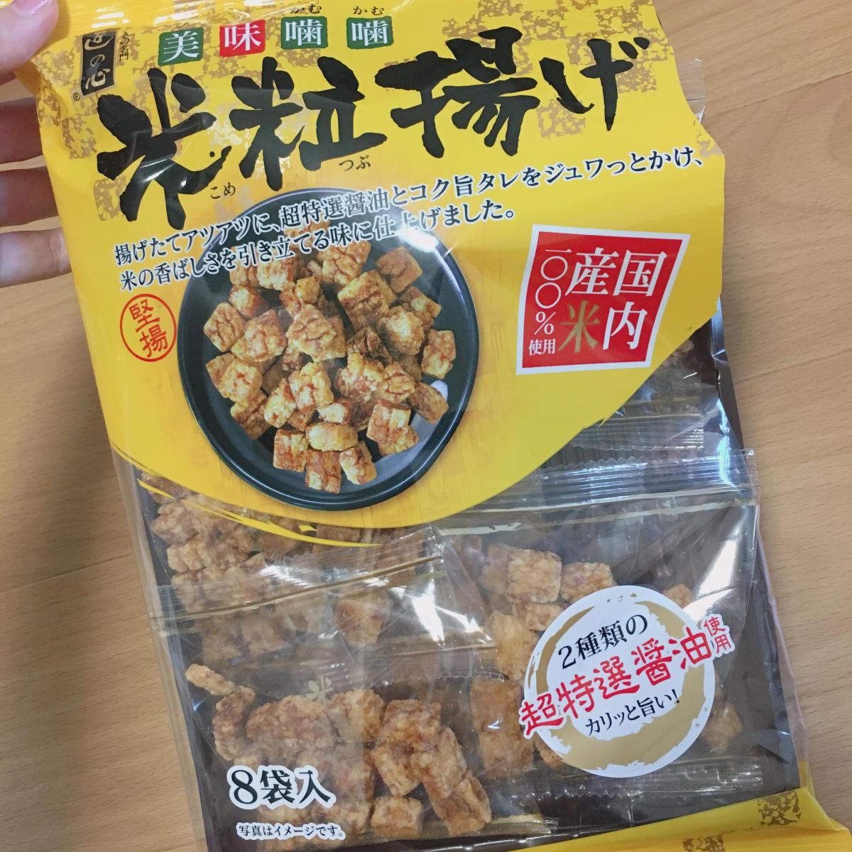 丸彦製菓 米粒揚げの商品ページ