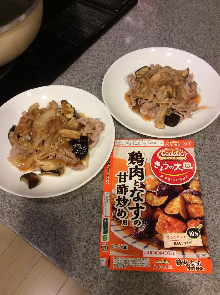 426円 【楽天市場】 味の素 Cook Do きょうの大皿 合わせ調味料 鶏肉となすの甘酢炒め用 100g×5個