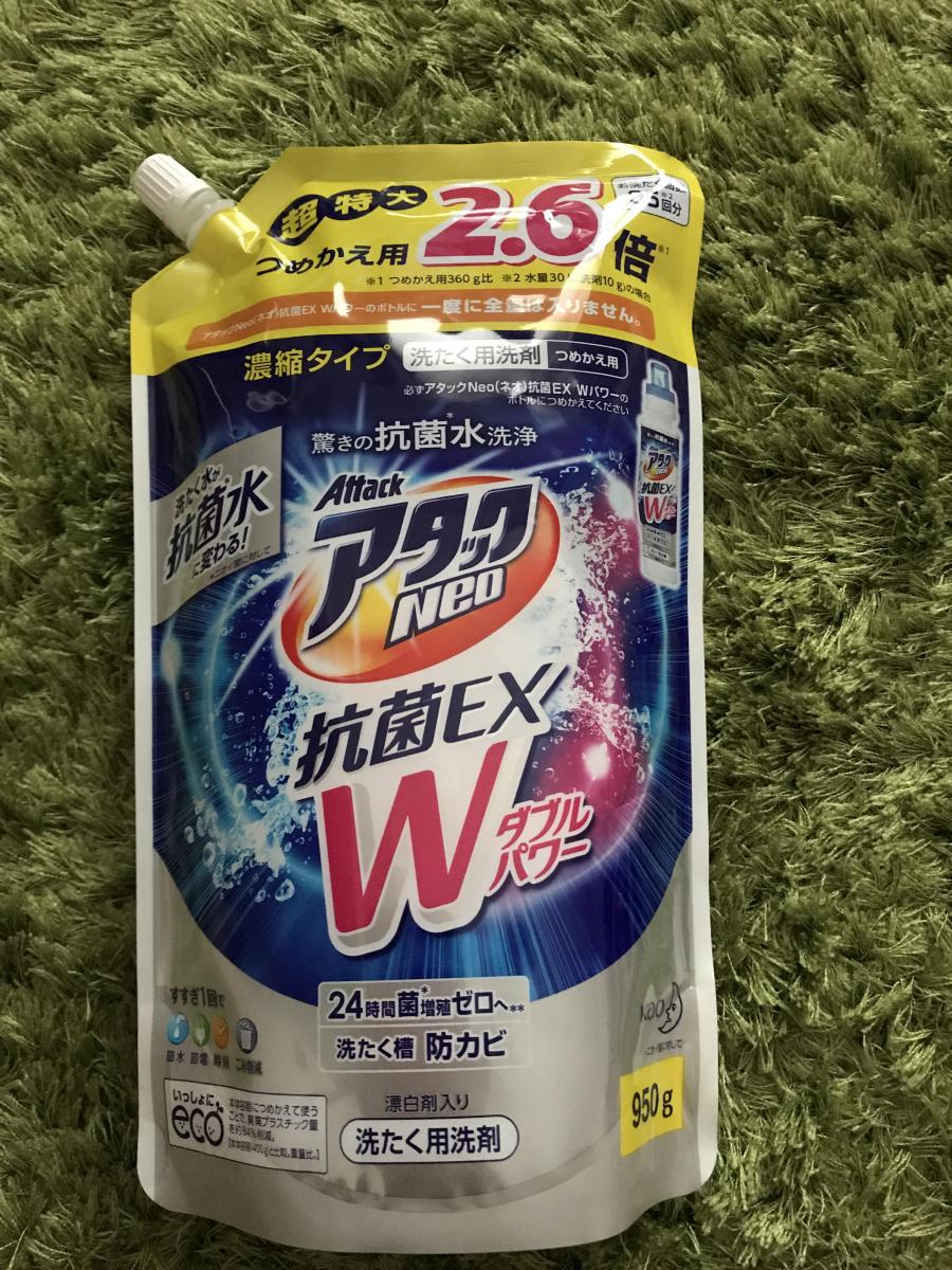 アタックNeo ネオ 抗菌EX Wパワー 洗濯洗剤 濃縮 - 洗濯洗剤