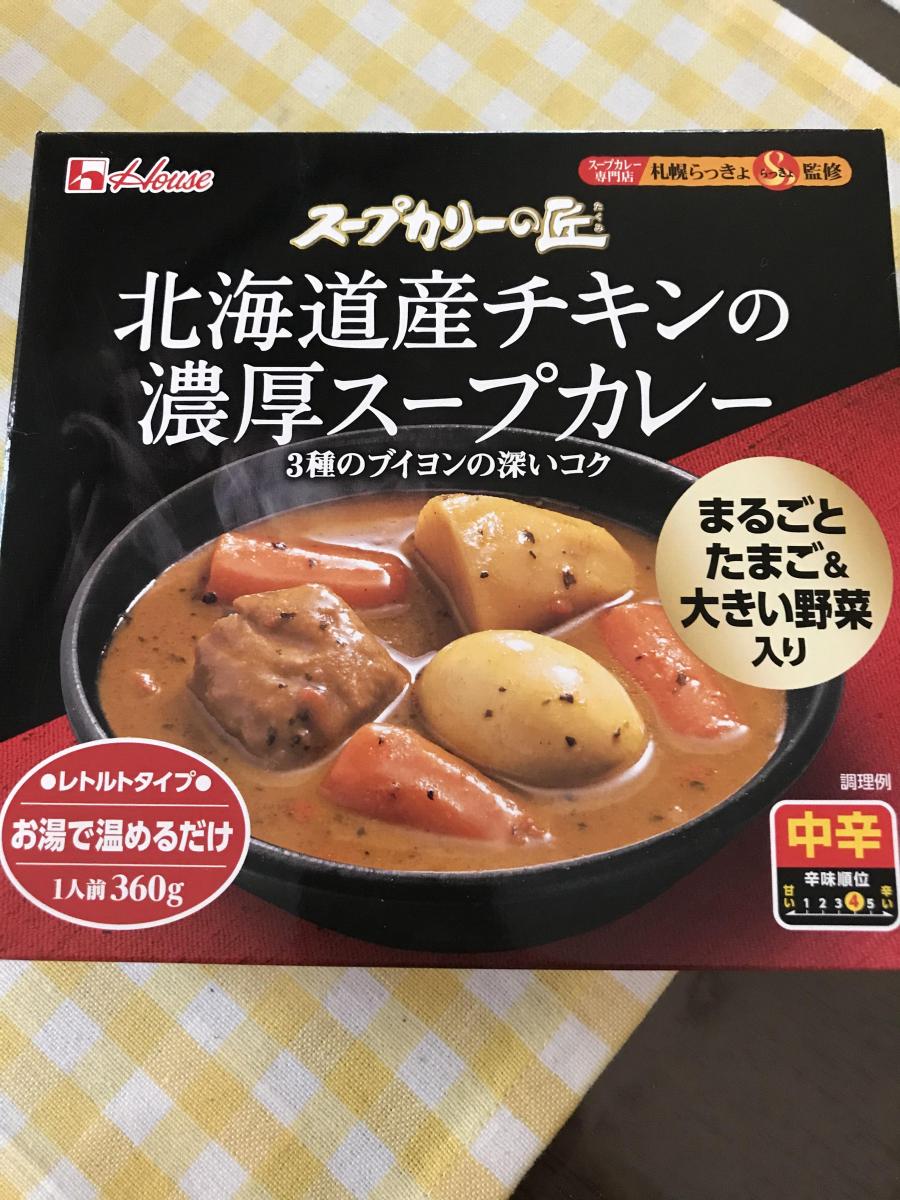 ハウス スープカリーの匠 北海道産チキンの濃厚スープカレー の商品ページ