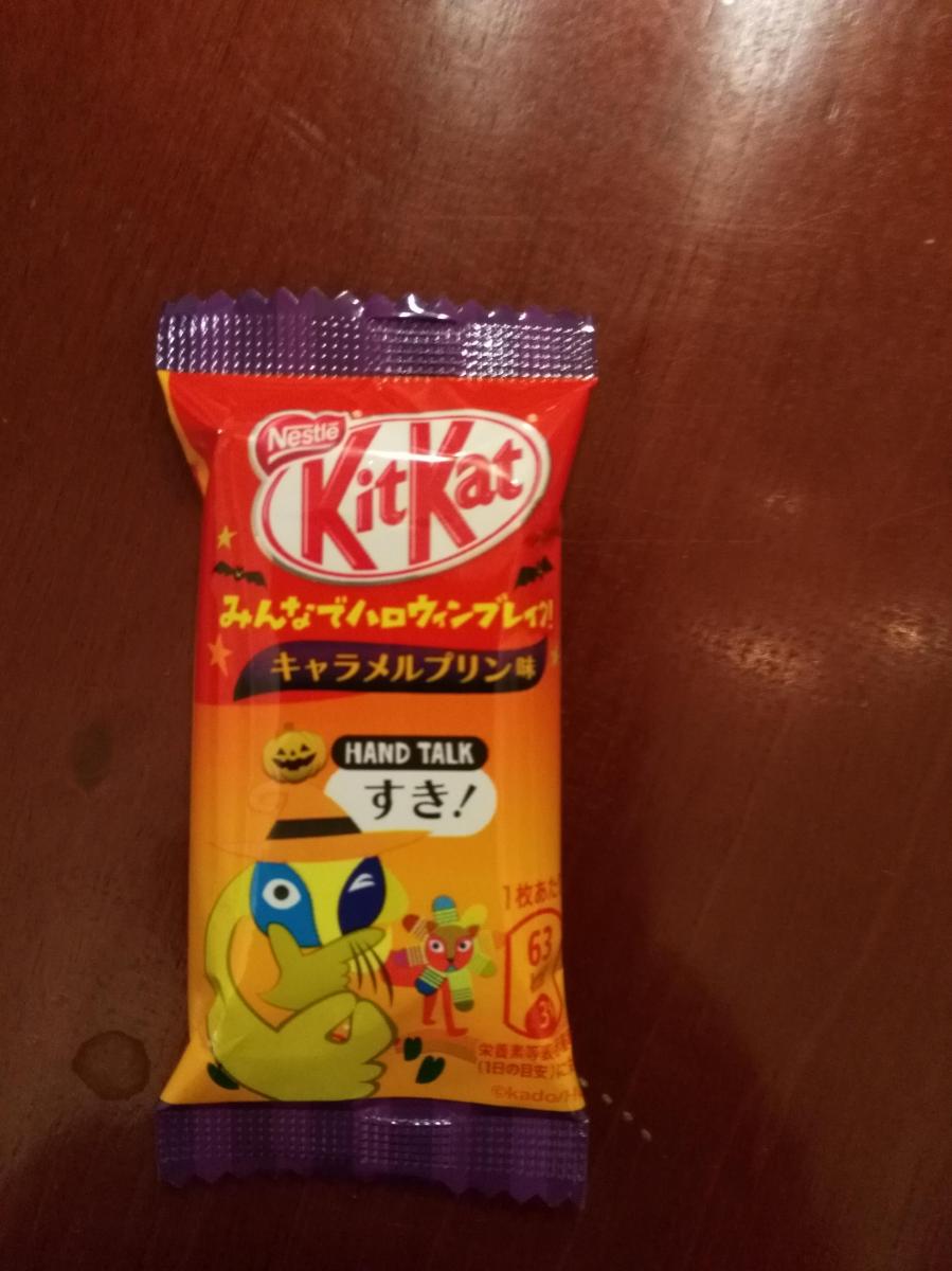 ネスレ キットカット 香ばしキャラメルプリン味 50袋 菓子