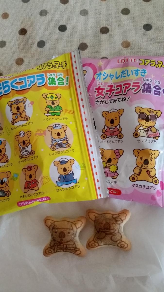 ロッテ コアラのマーチ チョコ の商品ページ