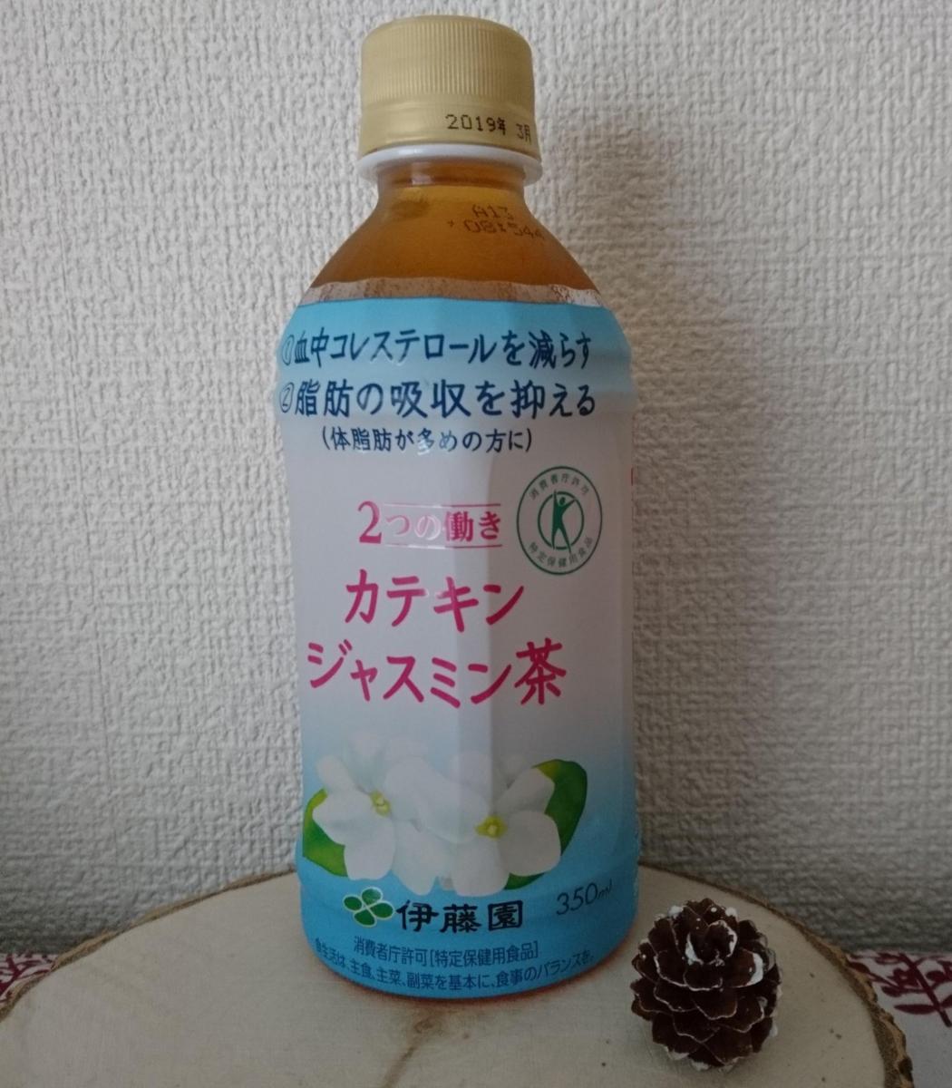 伊藤園カテキンジャスミン茶350ml×24本　特定保健用食品