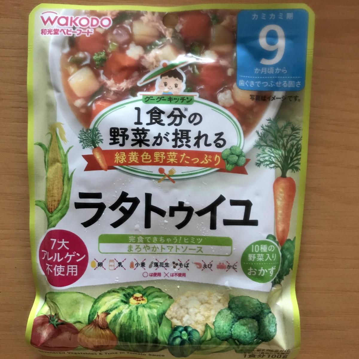 和光堂 1食分の野菜が摂れるグーグーキッチン ラタトゥイユの商品ページ