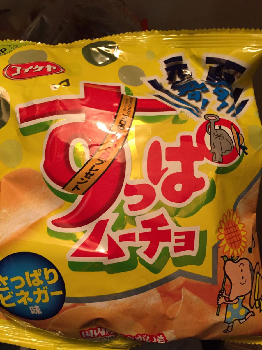 湖池屋 すっぱムーチョチップス さっぱりビネガー味の商品ページ