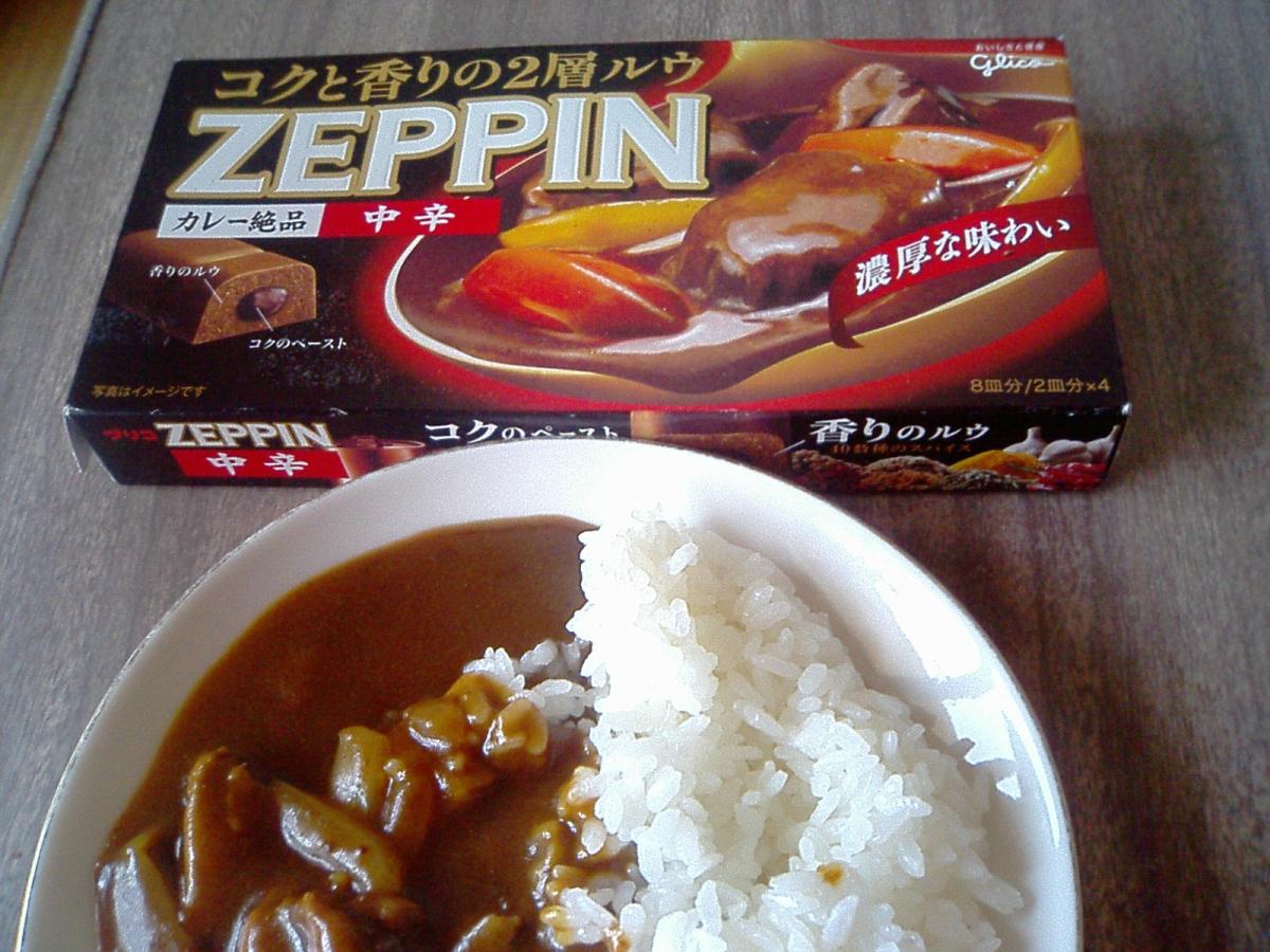 グリコ カレー絶品 ZEPPINの商品ページ
