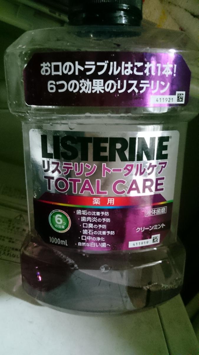 311円 最も信頼できる 薬用リステリン トータルケア歯周クリア 1000ml ジョンソン エンド 返品種別A