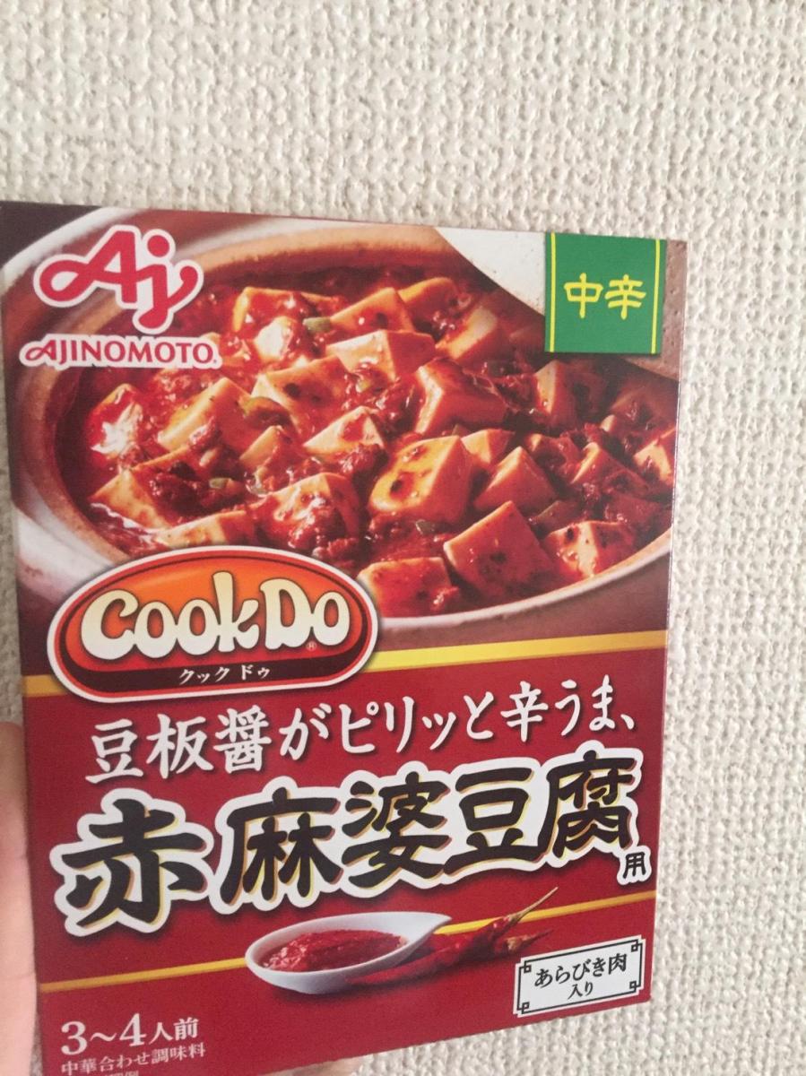味の素 Cook Do® <あらびき肉入り赤麻婆豆腐用>の商品ページ