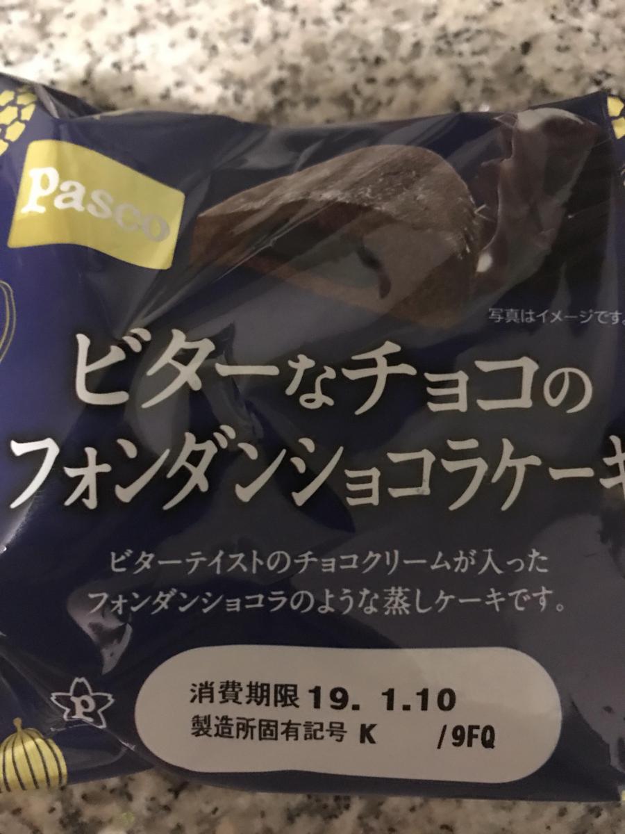 敷島製パン ビターなチョコのフォンダンショコラケーキの商品ページ