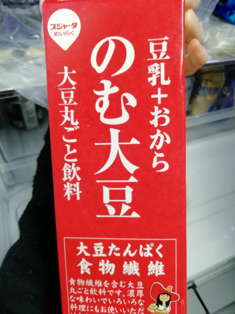 スジャータめいらく 豆腐 おから のむ大豆の商品ページ