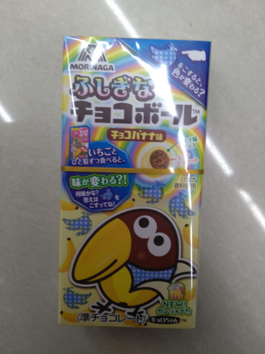 森永製菓 ふしぎなチョコボール チョコバナナ 限定販売 の商品ページ