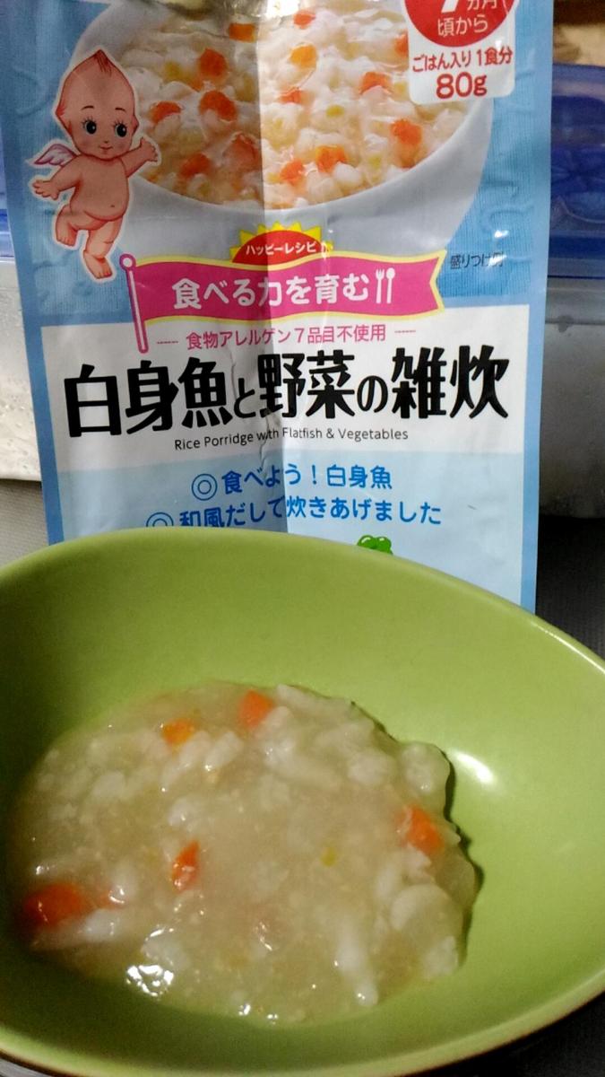 キユーピー ハッピーレシピ 白身魚と野菜の雑炊の商品ページ