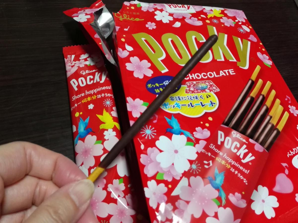 グリコ ポッキーチョコレートの商品ページ