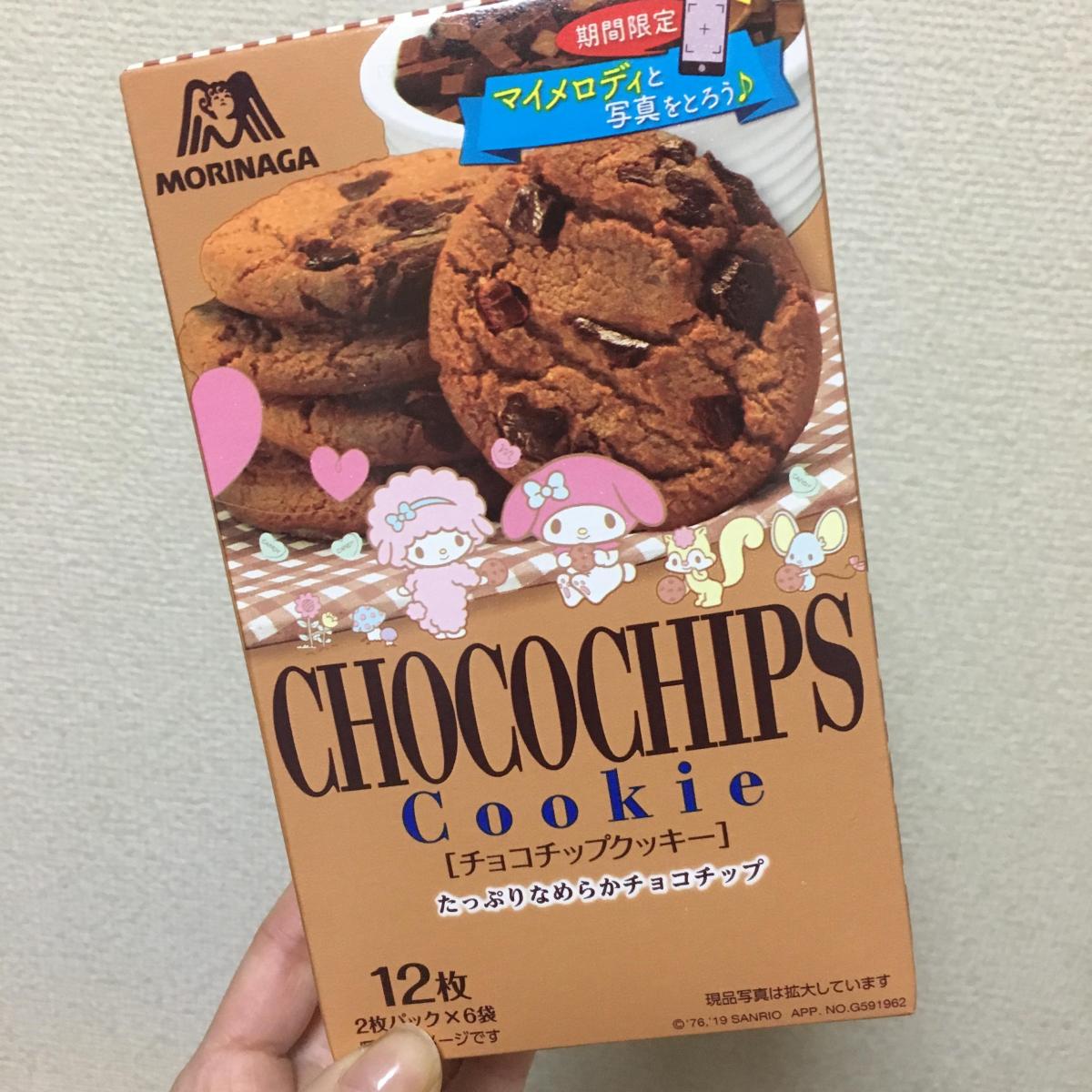 森永 チョコ チップ クッキー