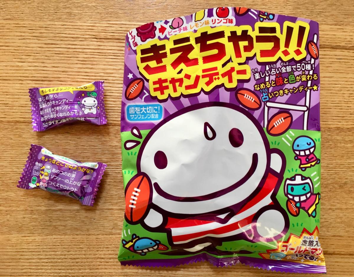 ライオン菓子 きえちゃうキャンディーの商品ページ