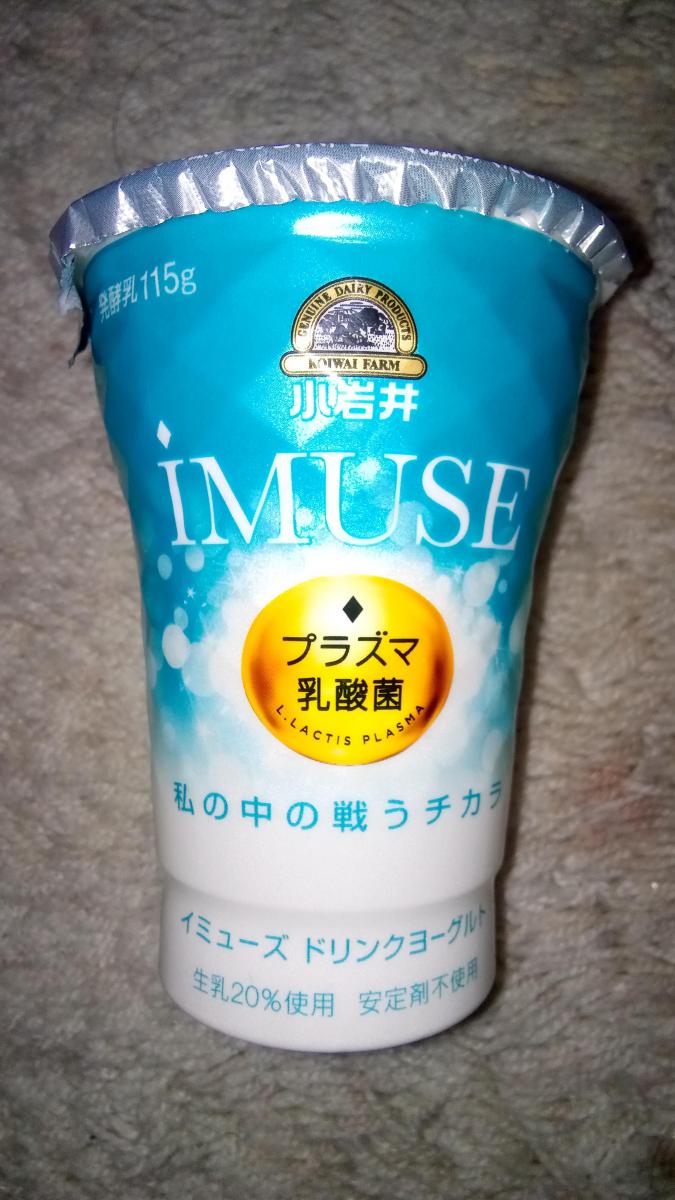 小岩井 Imuse イミューズ のむ生乳 なまにゅう ヨーグルト の商品ページ