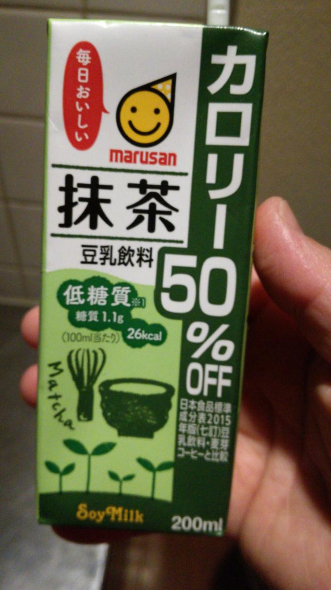 マルサン 豆乳飲料 抹茶カロリー50％オフ