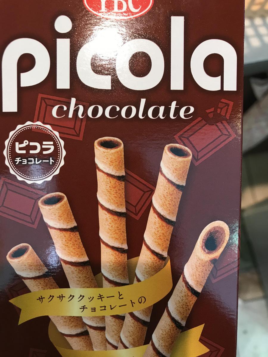 ヤマザキビスケット ピコラ チョコレートの商品ページ