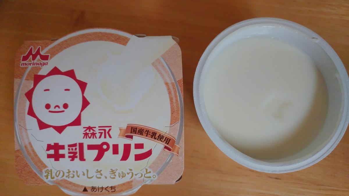 森永乳業 森永牛乳プリンの商品ページ