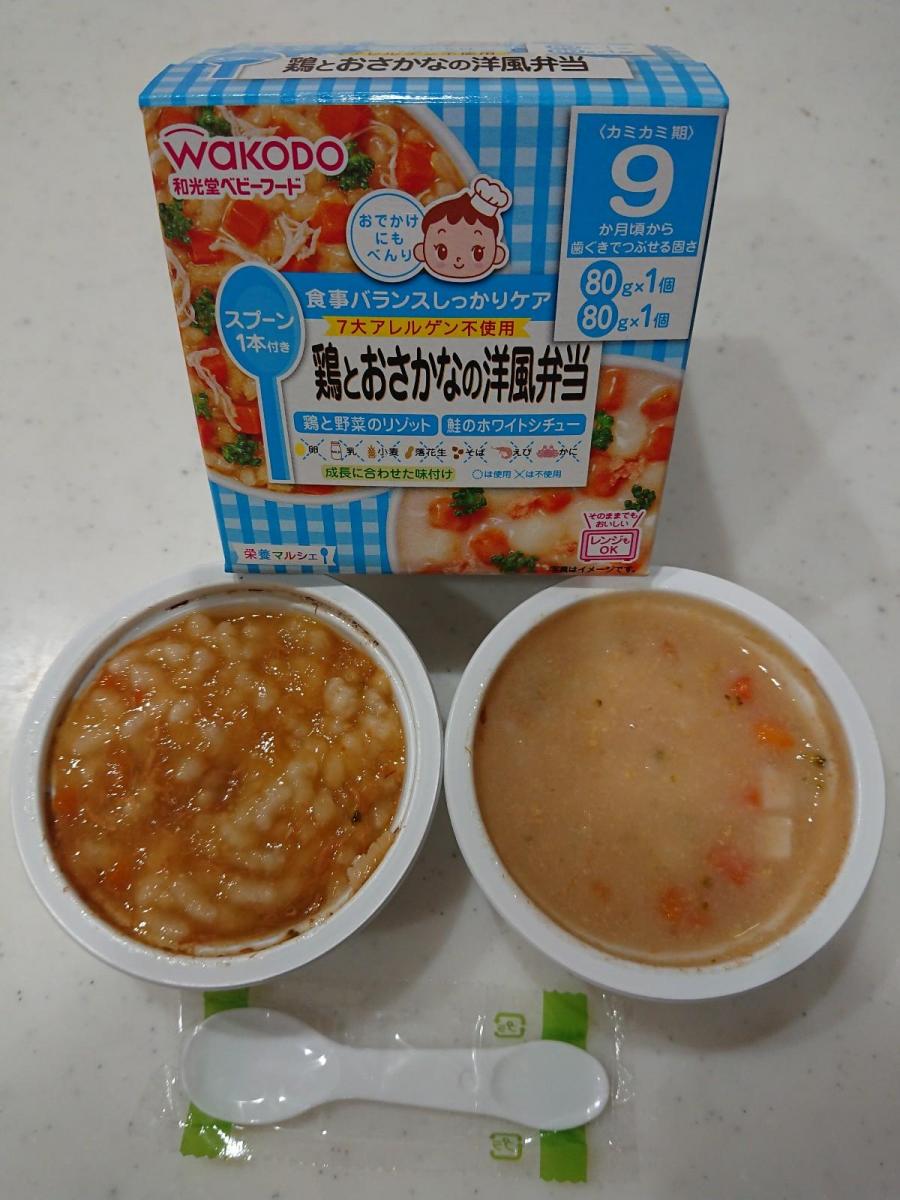 和光堂 栄養 鶏とおさかなの洋風弁当80g 2個 24個 Gekiyasu seeru - 食品 - padelnostro.it