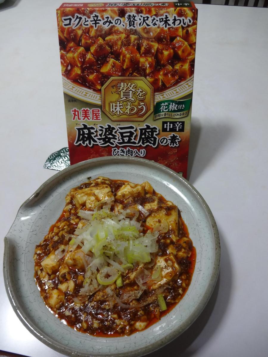 丸美屋 贅を味わう 麻婆豆腐の素＜中辛＞ の商品ページ