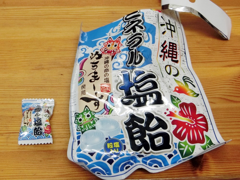 日本未発売 名糖 沖縄のミネラル塩飴 80g 2袋