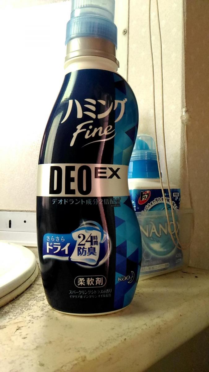 花王 ハミングファイン DEO（デオ）EX スパークリングシトラスの香りの商品ページ