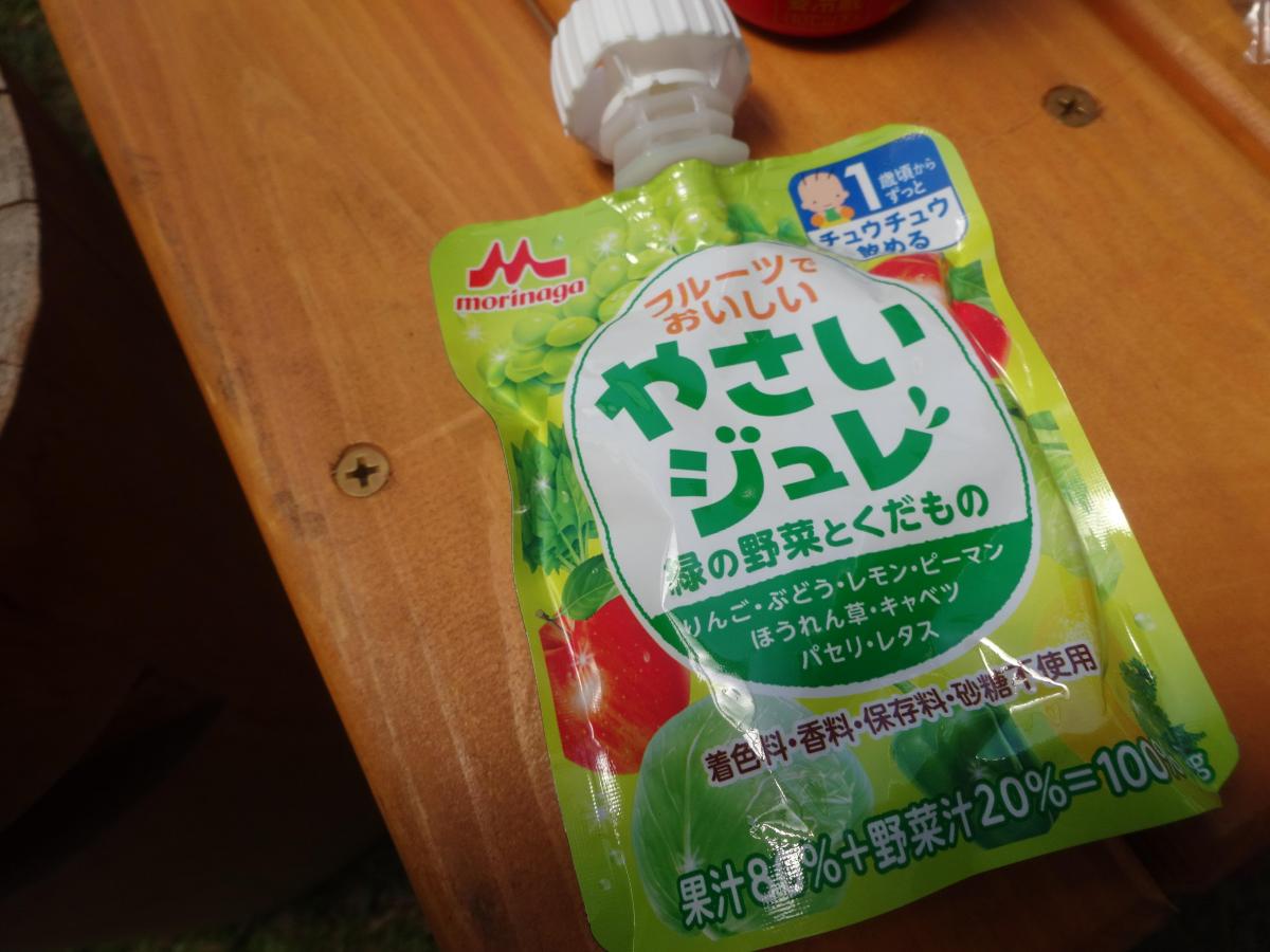 森永乳業 やさいジュレ 緑の野菜とくだものの商品ページ