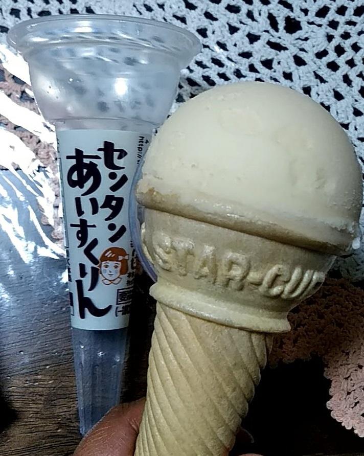 センタン あいすくりんの商品ページ