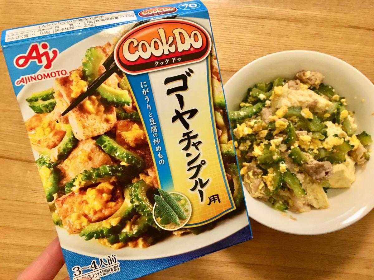 味の素 Cook Do ゴーヤチャンプルー用の商品ページ