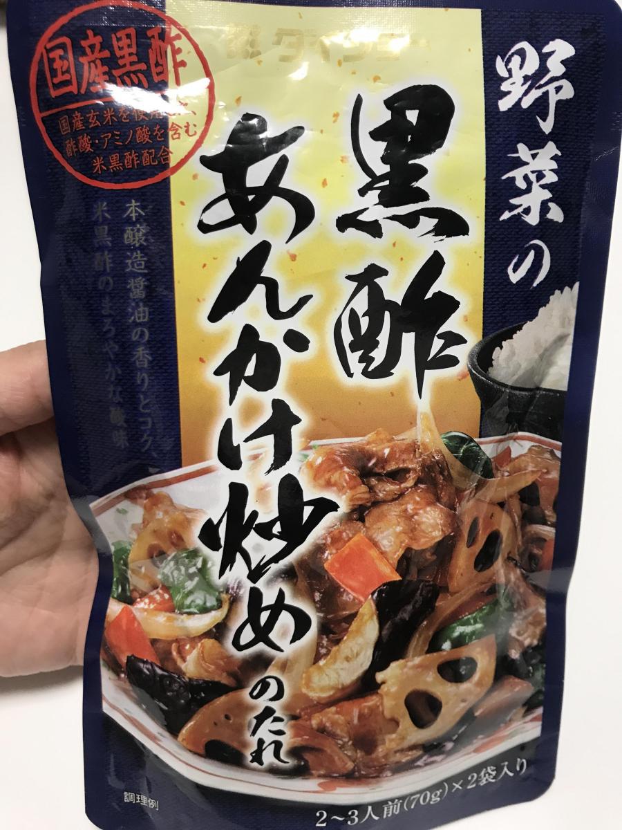 人気2023 ダイショー 野菜の黒酢あんかけ炒めのたれ 140g×40袋入 味園サポート PayPayモール店 通販 PayPayモール 