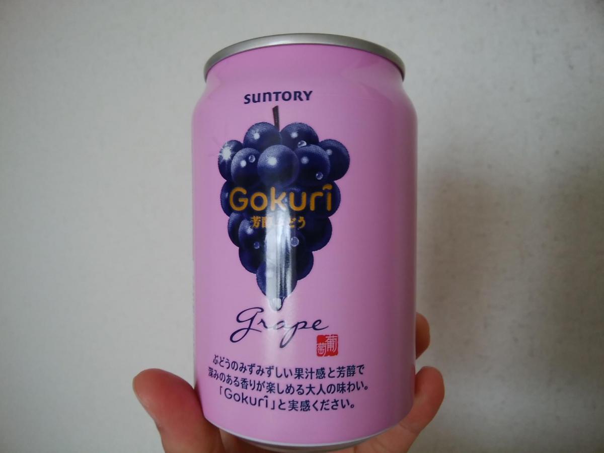 終了 サントリー Gokuri ゴクリ 芳醇ぶどうの商品ページ