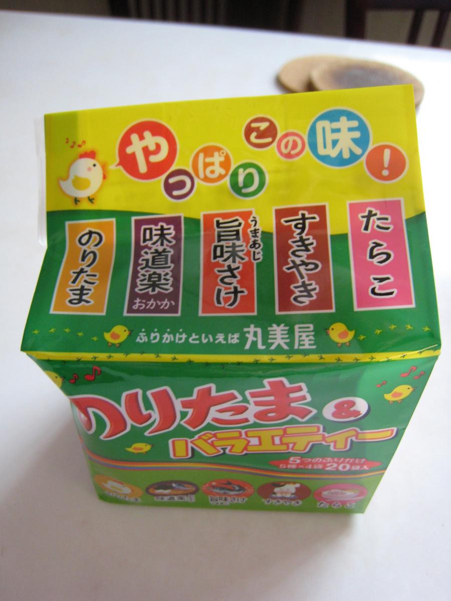 2022A/W新作送料無料 丸美屋 特ふり のりたま2.5g 2個 業務用 ふりかけ ご飯 ご飯のお供 ご飯のおとも お弁当 弁当 遠足 おにぎり 卵  たまご のり 海苔 国産 日本産 送料無料 somaticaeducar.com.br