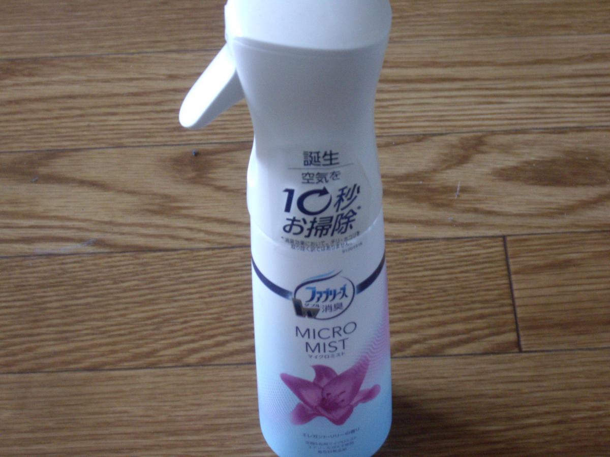 人気新品 300ml ファブリーズマイクロミスト ファブリーズ つけかえ febreze エレガント リリーの香り その他芳香剤、