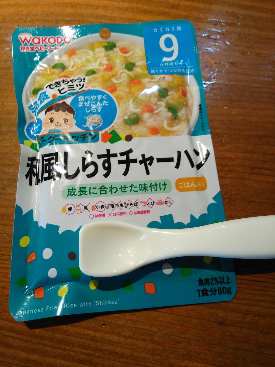 30％OFF】 あわせ買い2999円以上で送料無料 和光堂 グーグーキッチン 和風しらすチャーハン 9か月頃から 80g  materialworldblog.com