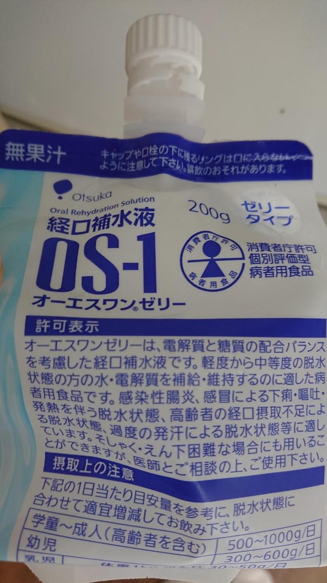 日本コカ コーラ アクエリアス 経口補水液の商品ページ