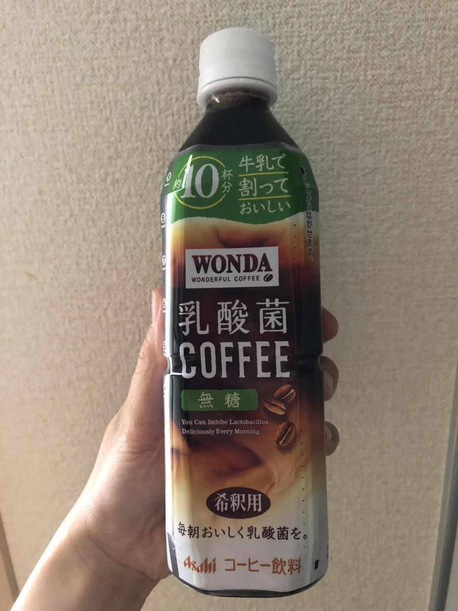 アサヒ ワンダ 乳酸菌コーヒー 無糖 希釈用 の商品ページ