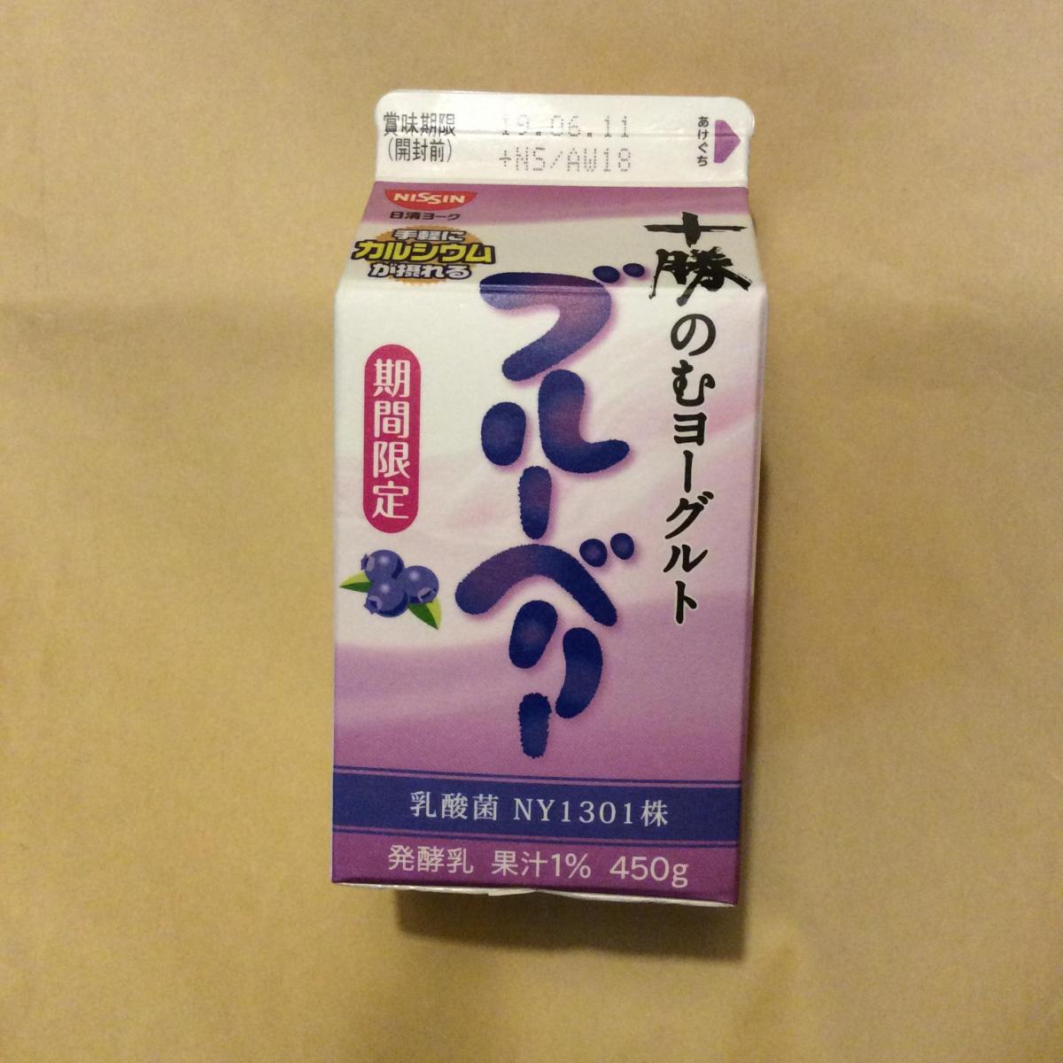 日清ヨーク やさしい十勝のむヨーグルト ブルーベリーの商品ページ